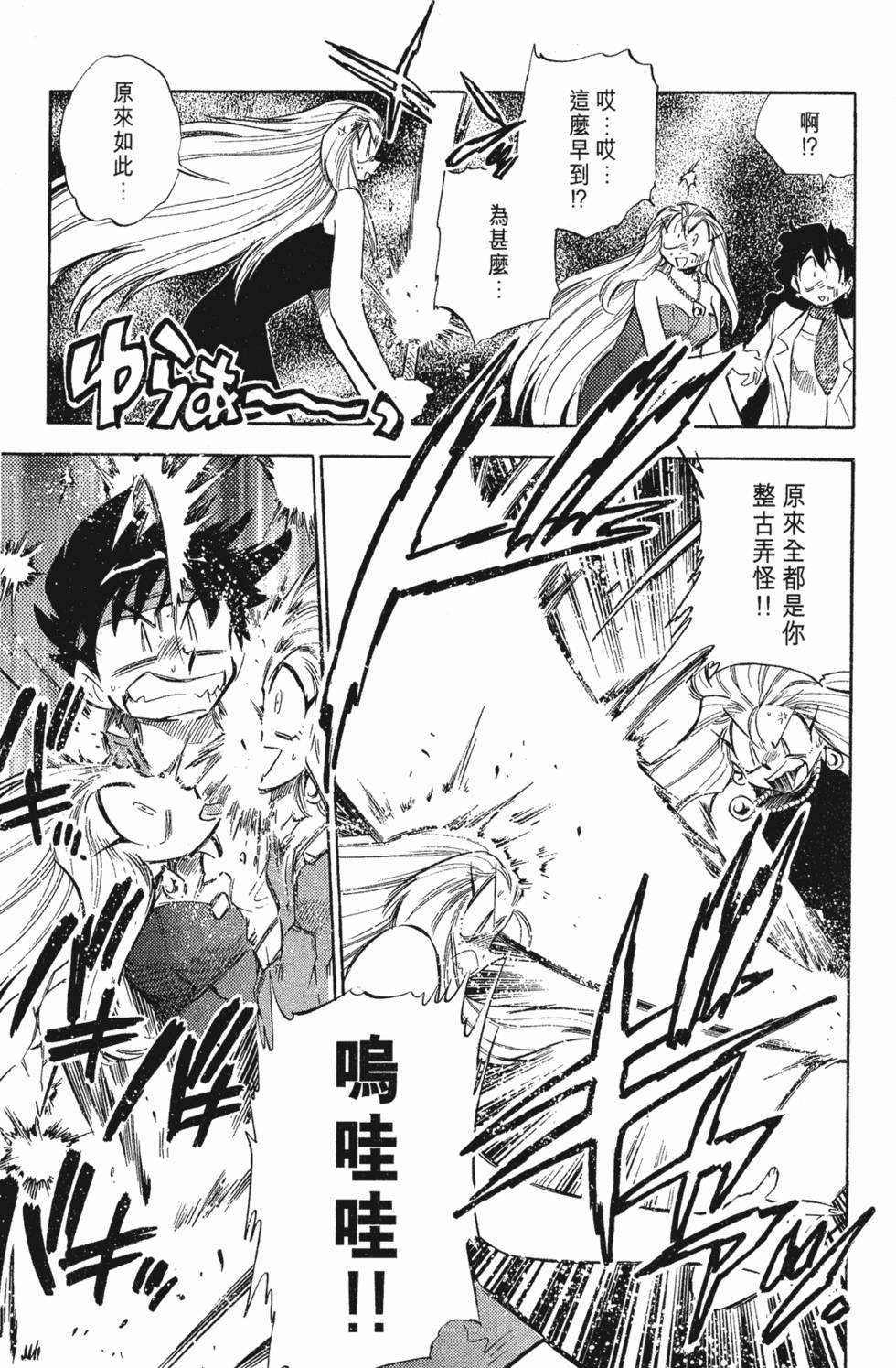 第97页