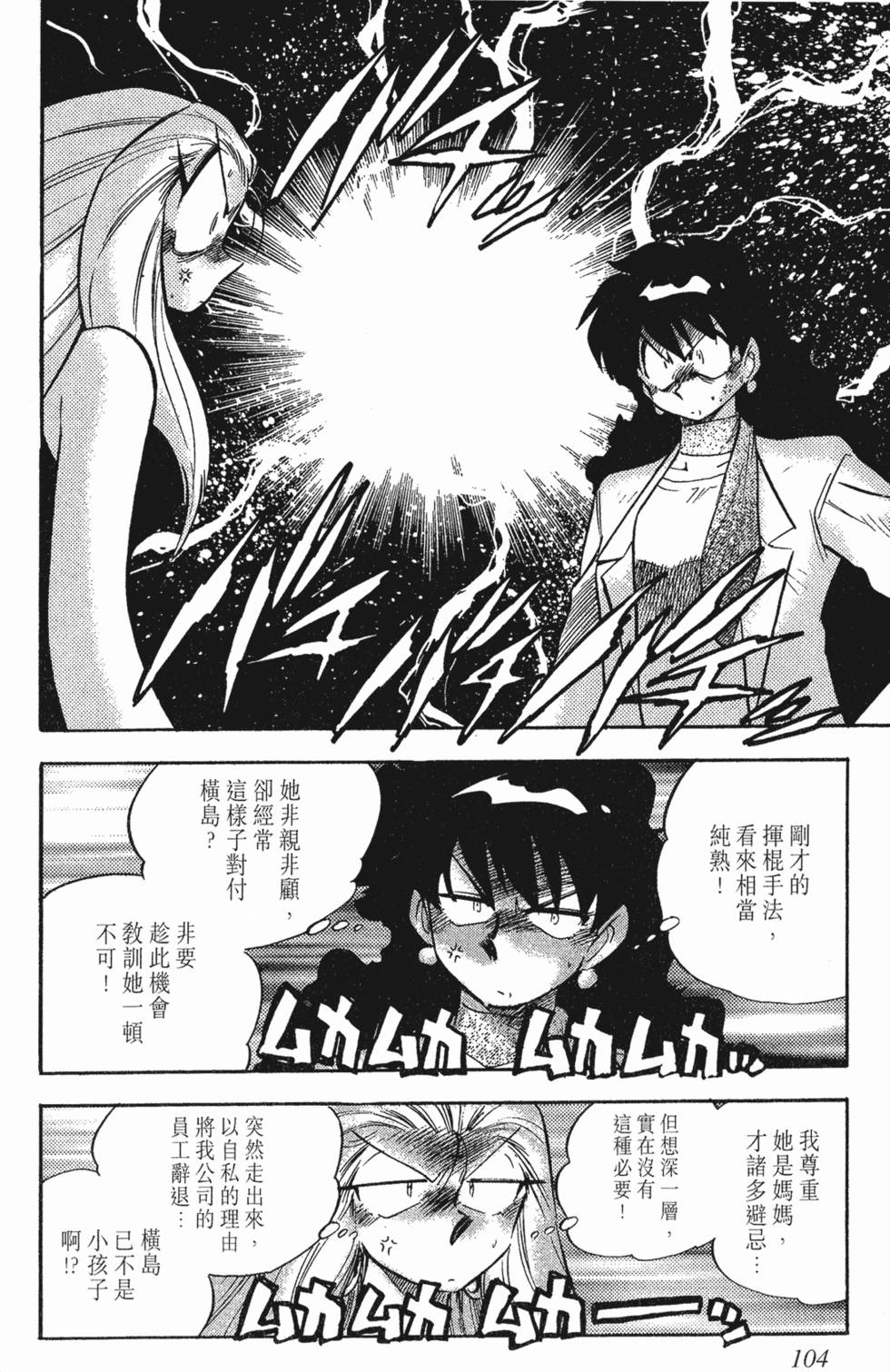 第100页