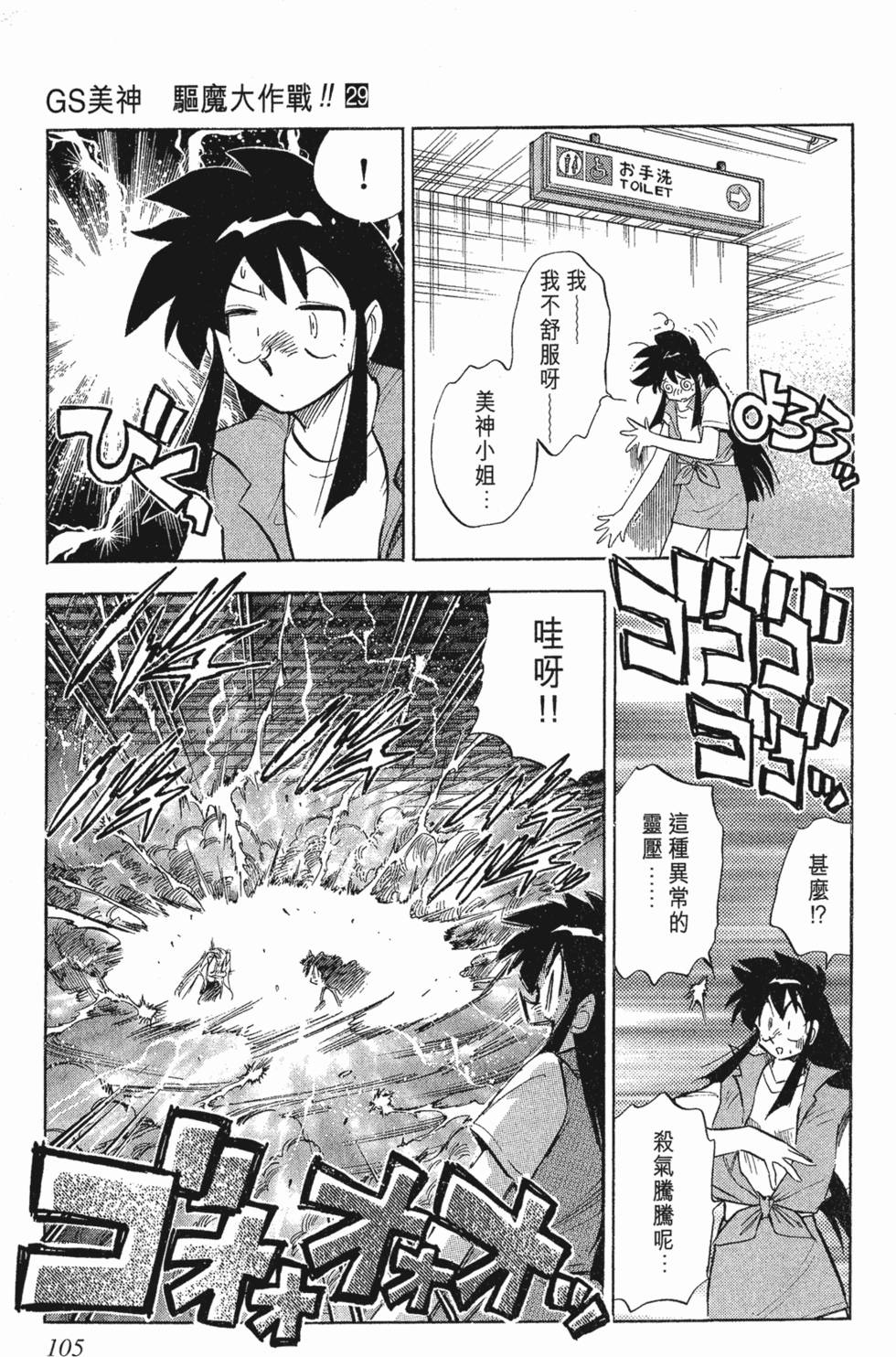 第101页