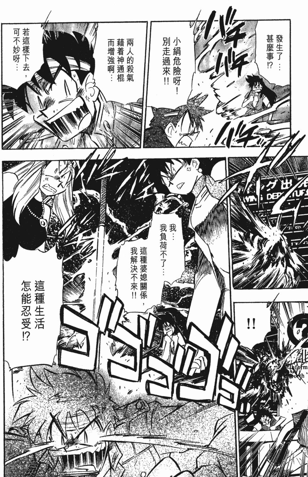 第102页