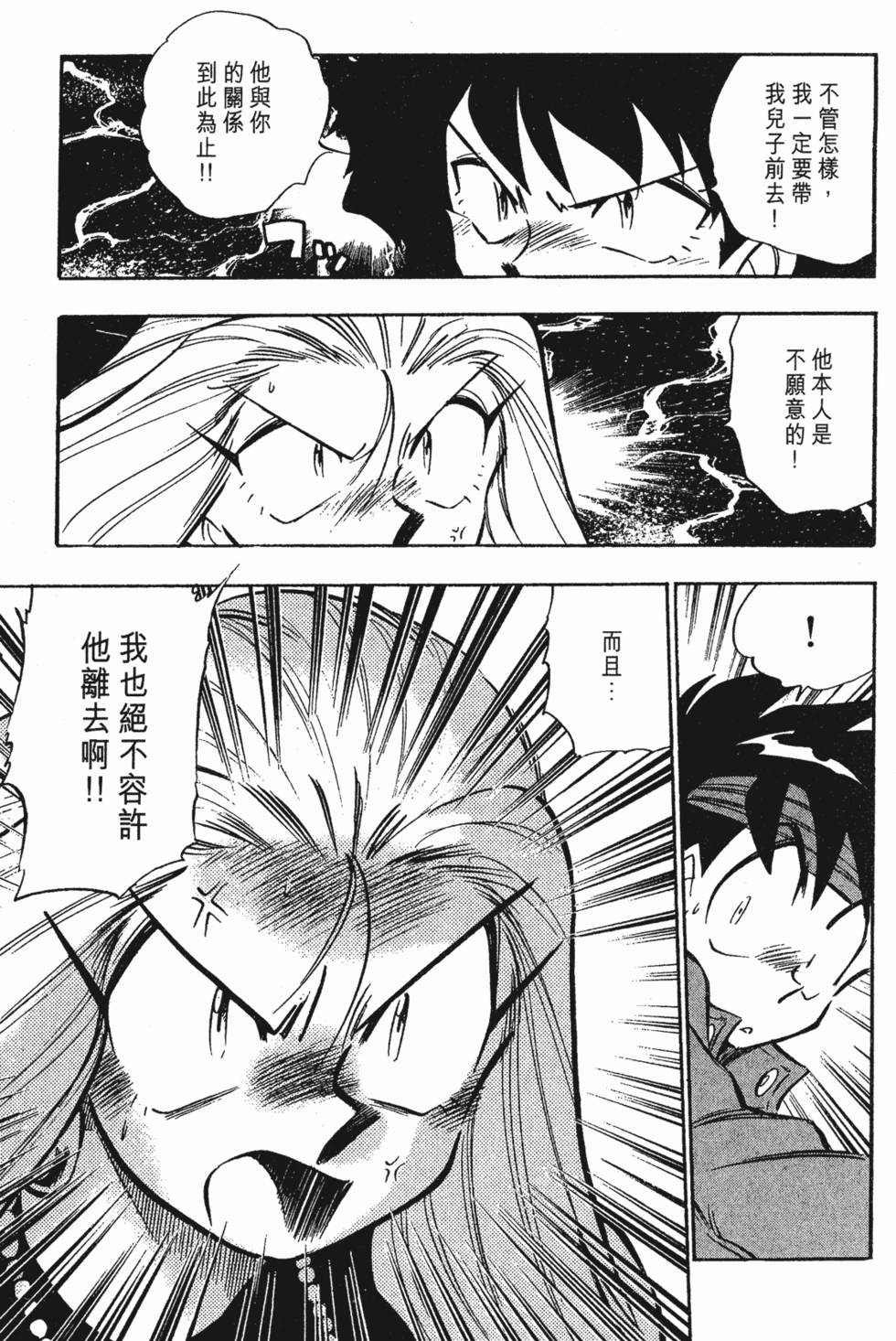 第103页