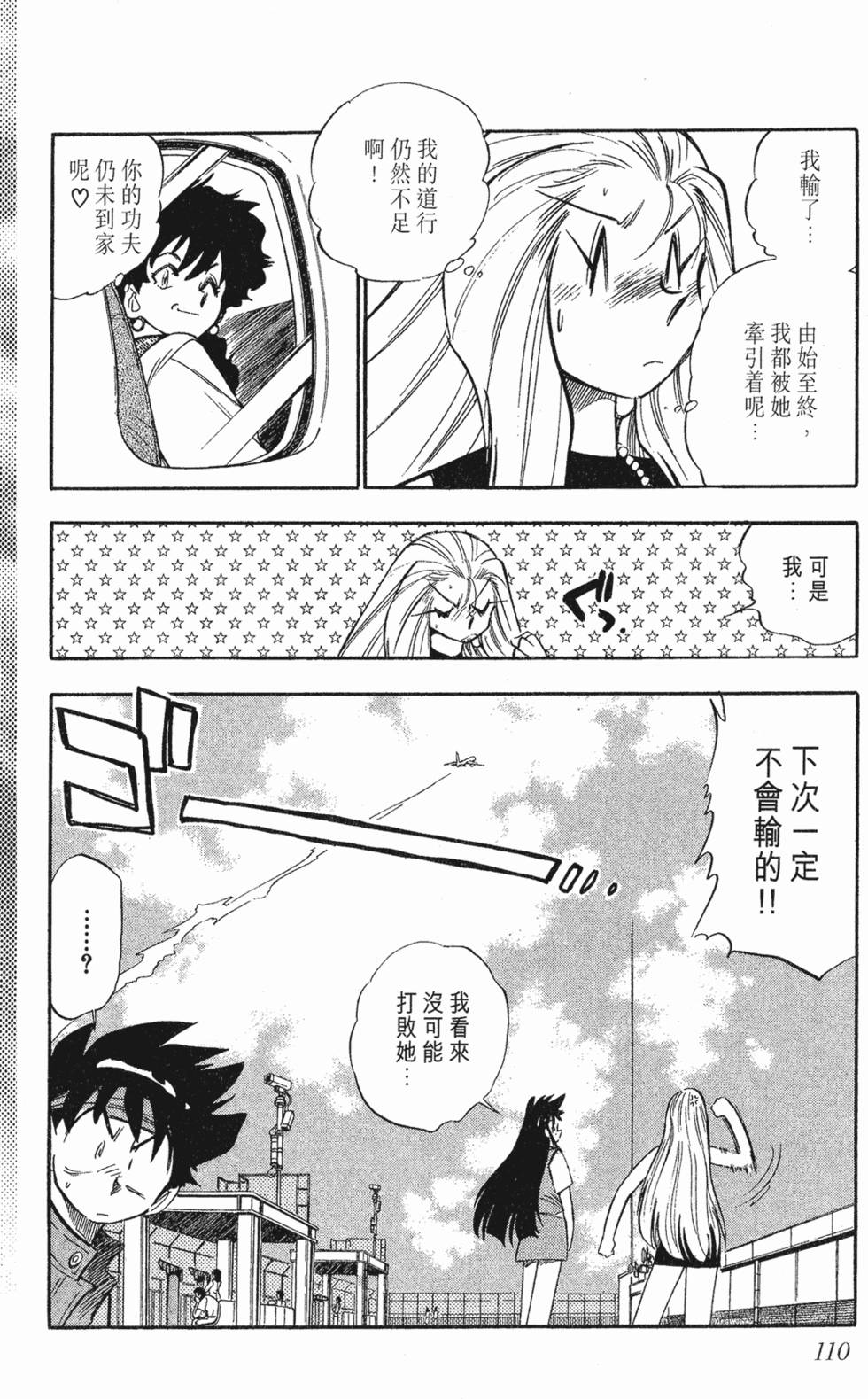 第106页