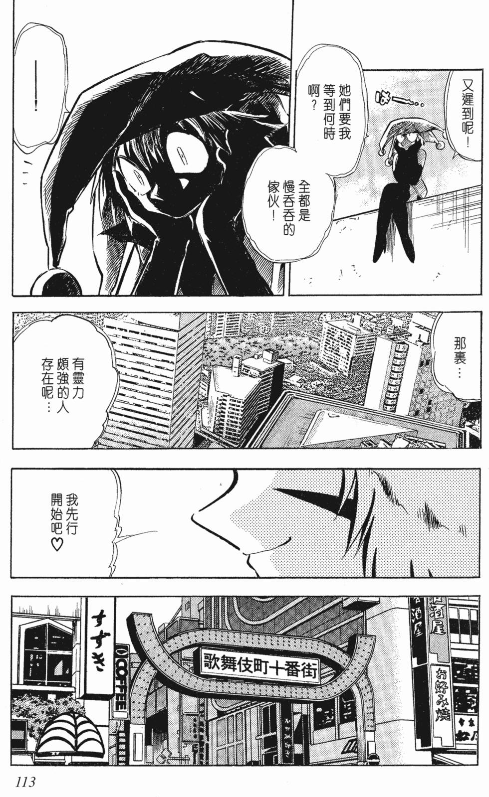 第109页