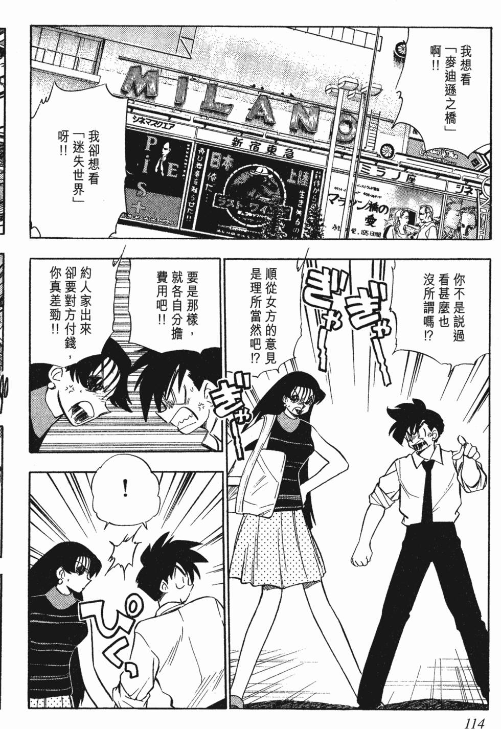 第110页