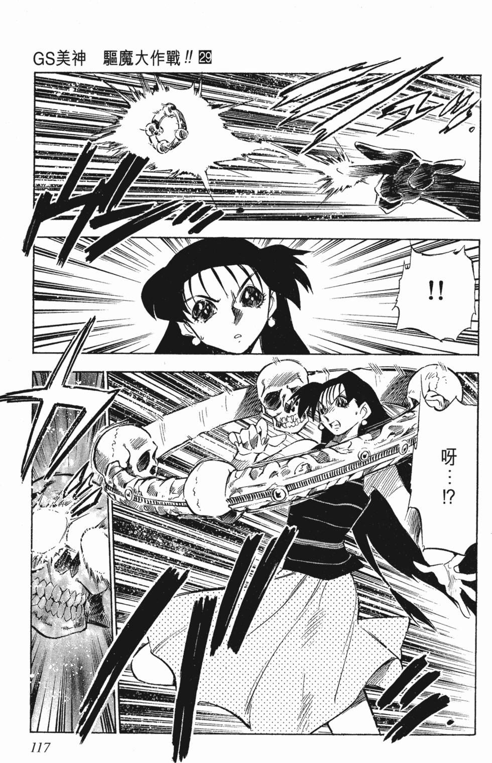 第113页