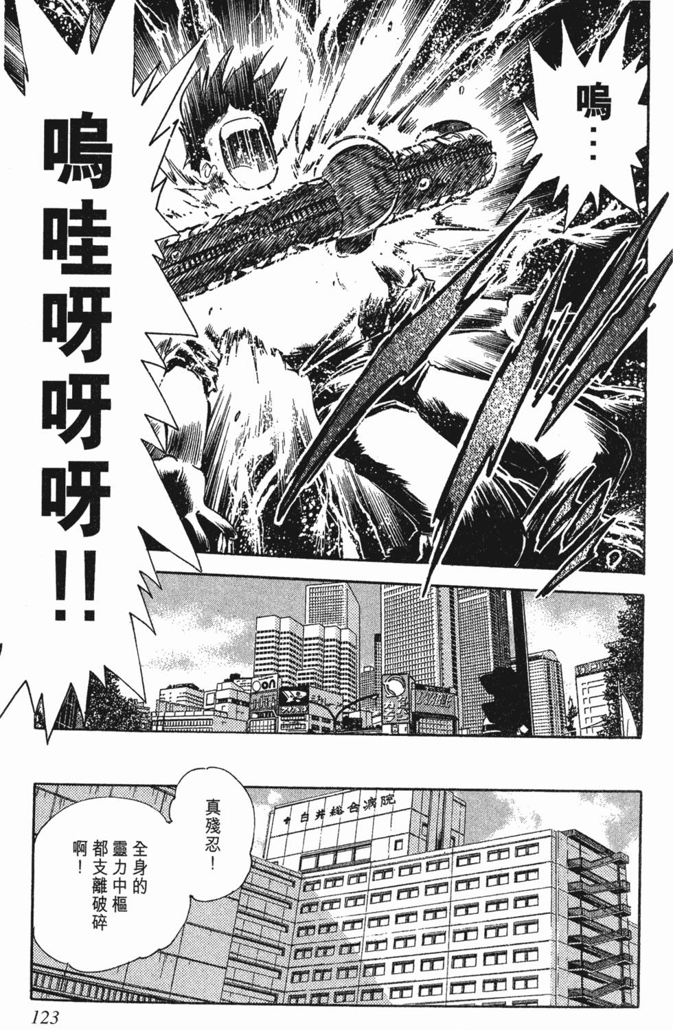 第119页