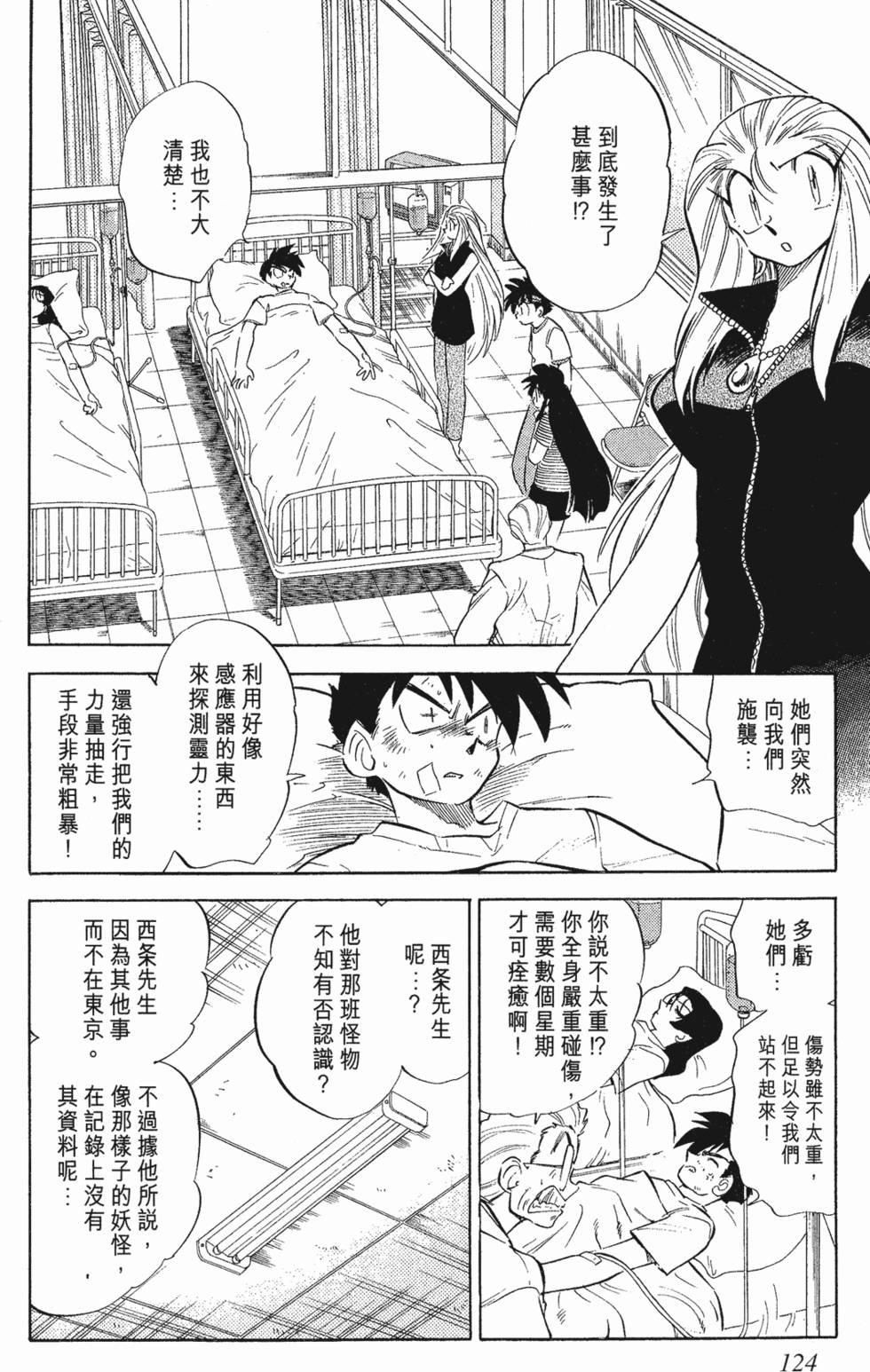 第120页