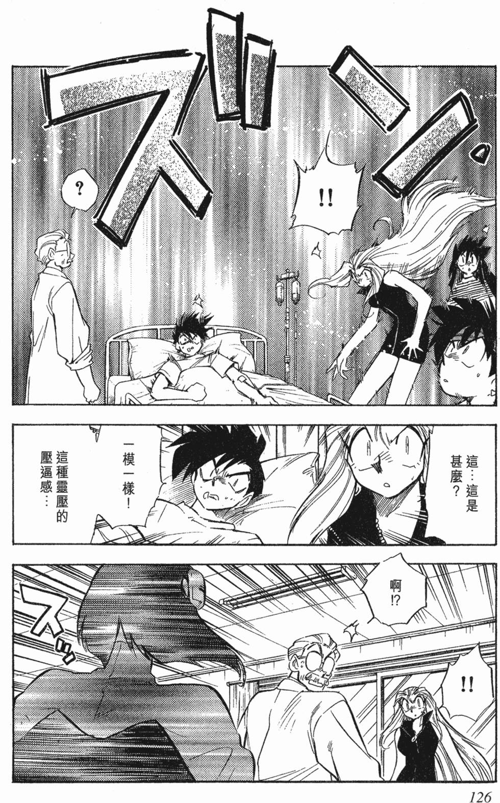 第122页