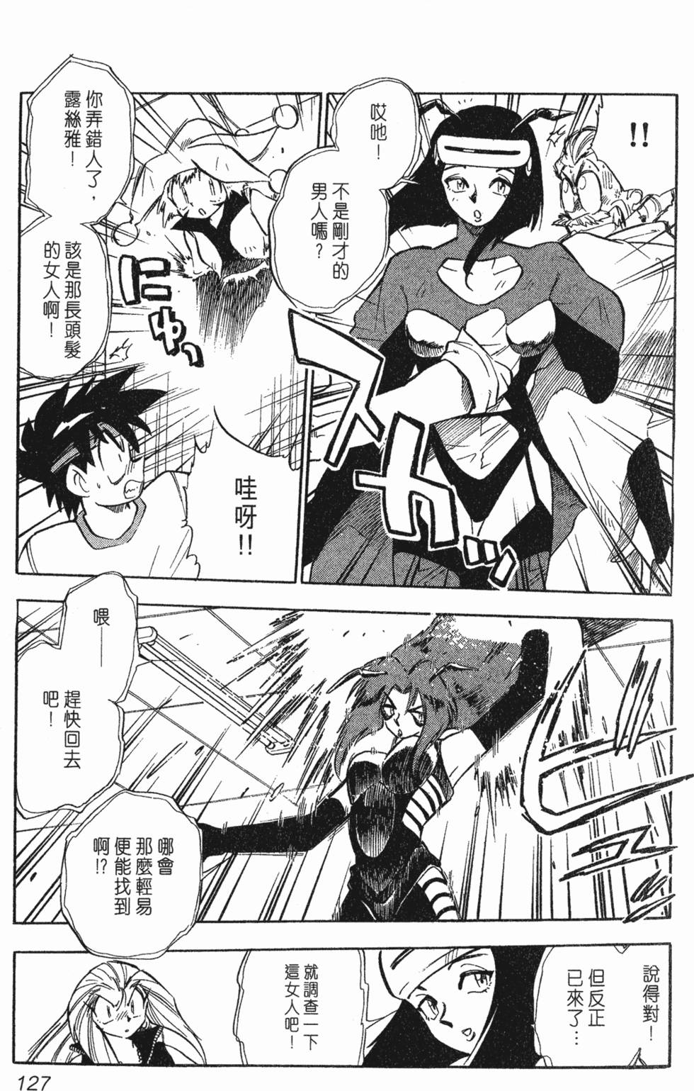 第123页