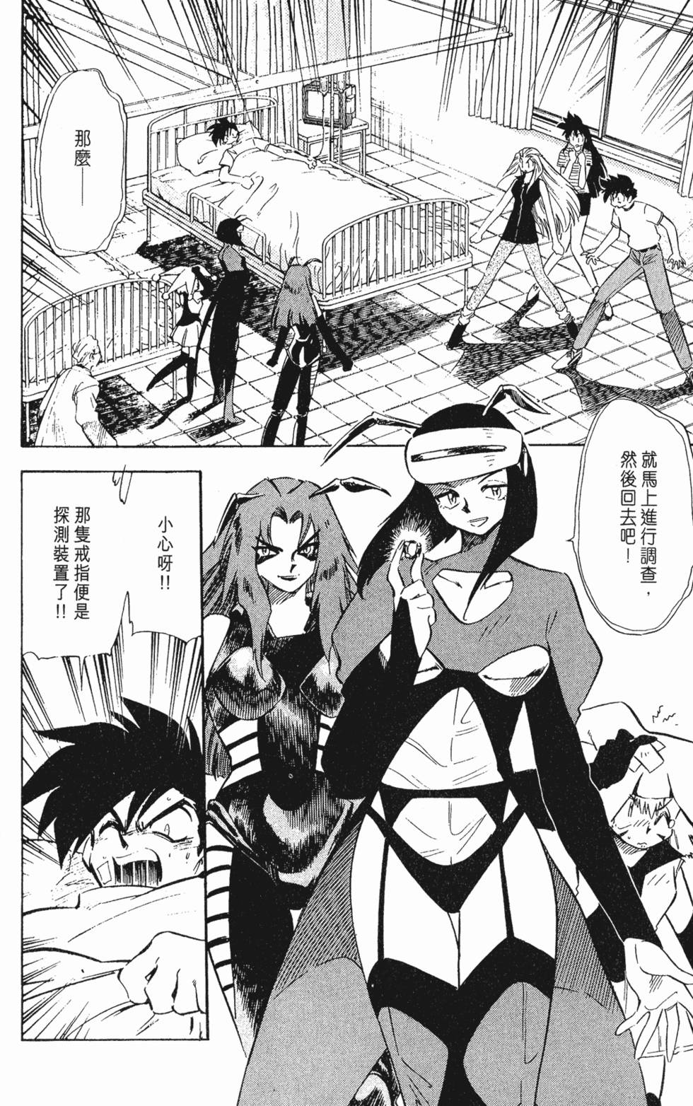 第128页