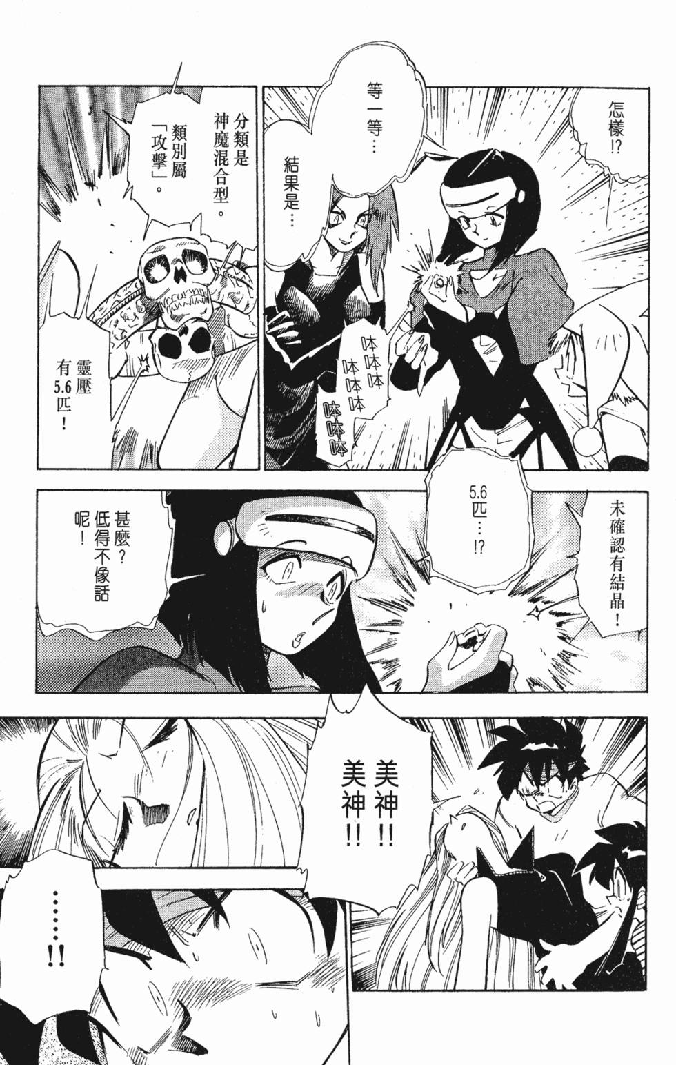 第133页