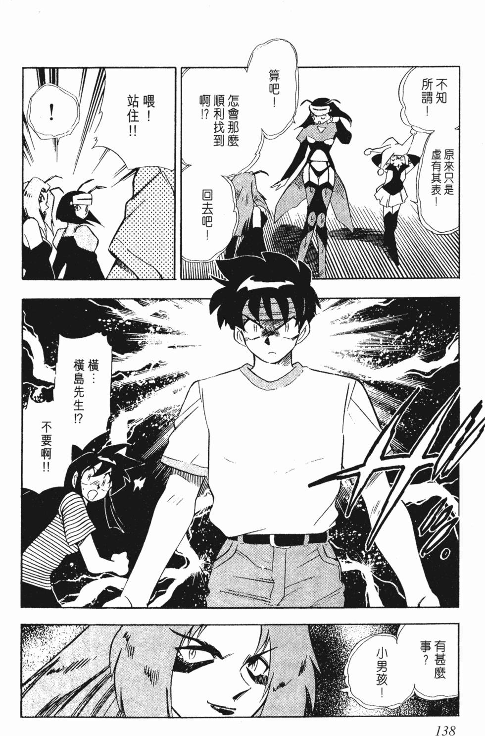 第134页
