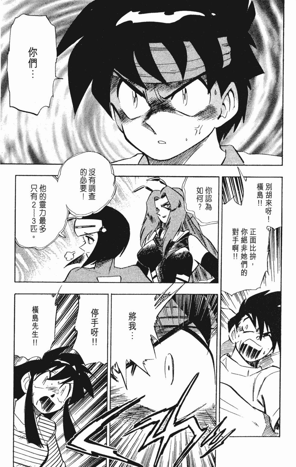 第135页