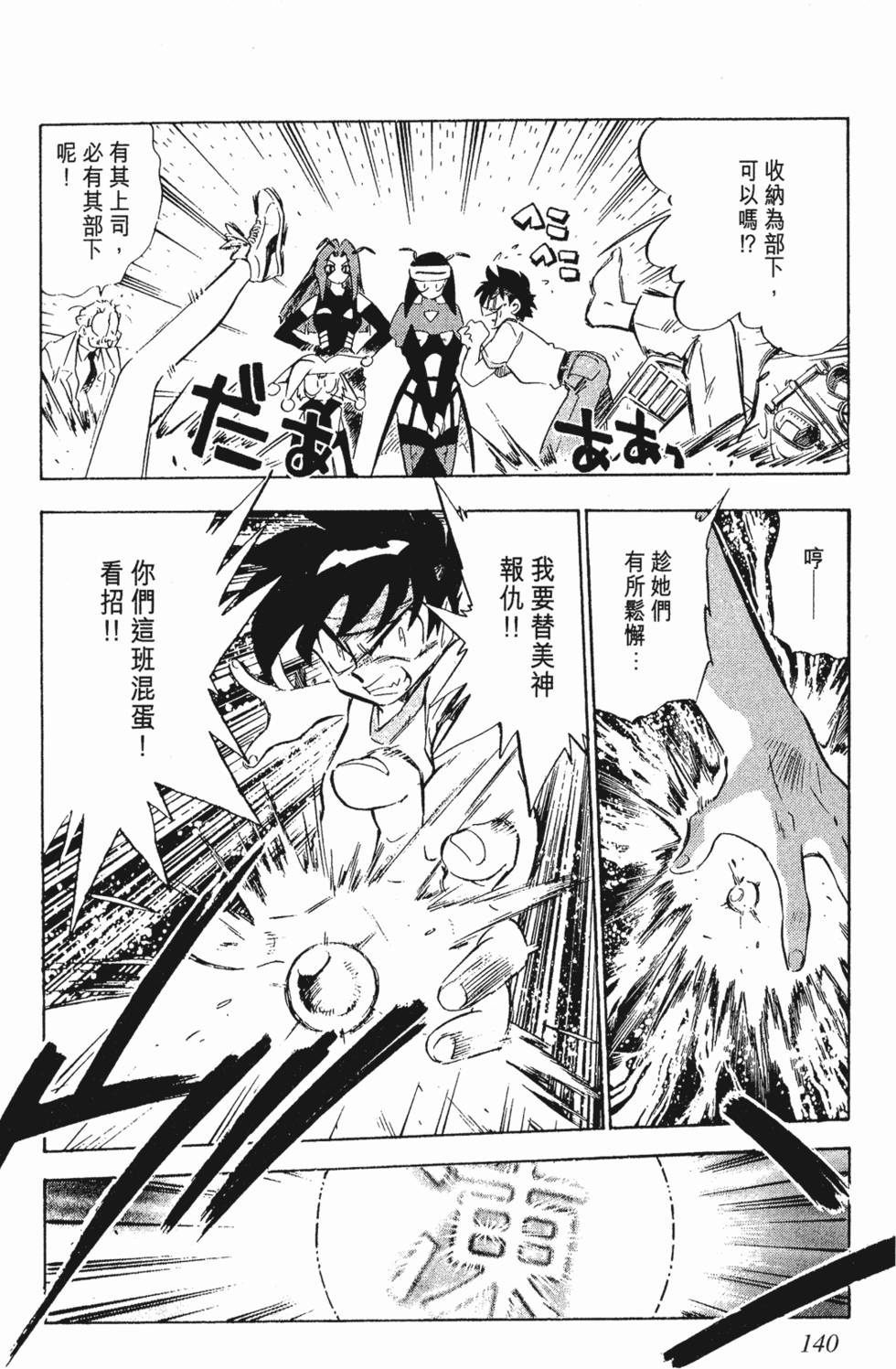第136页