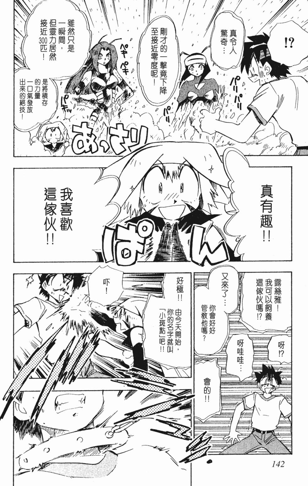 第138页