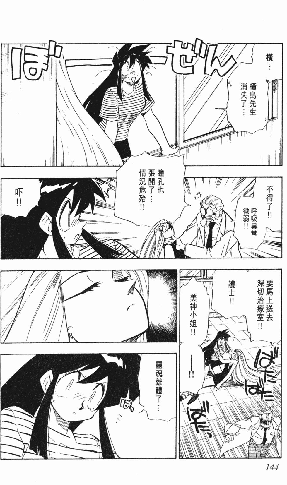 第140页