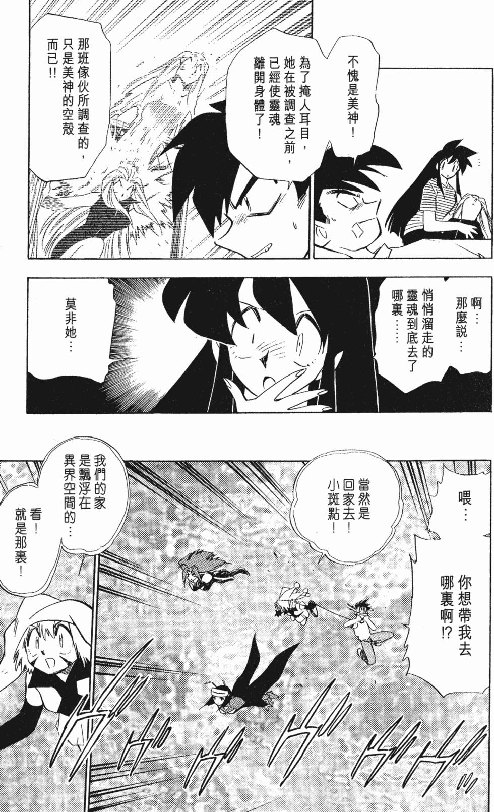 第141页
