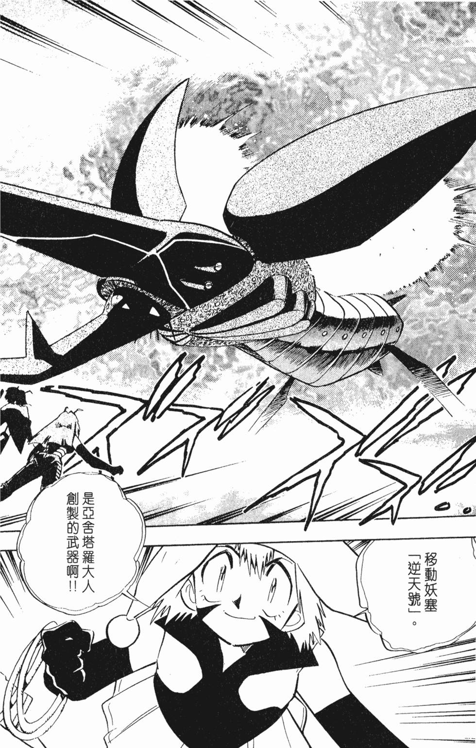第142页