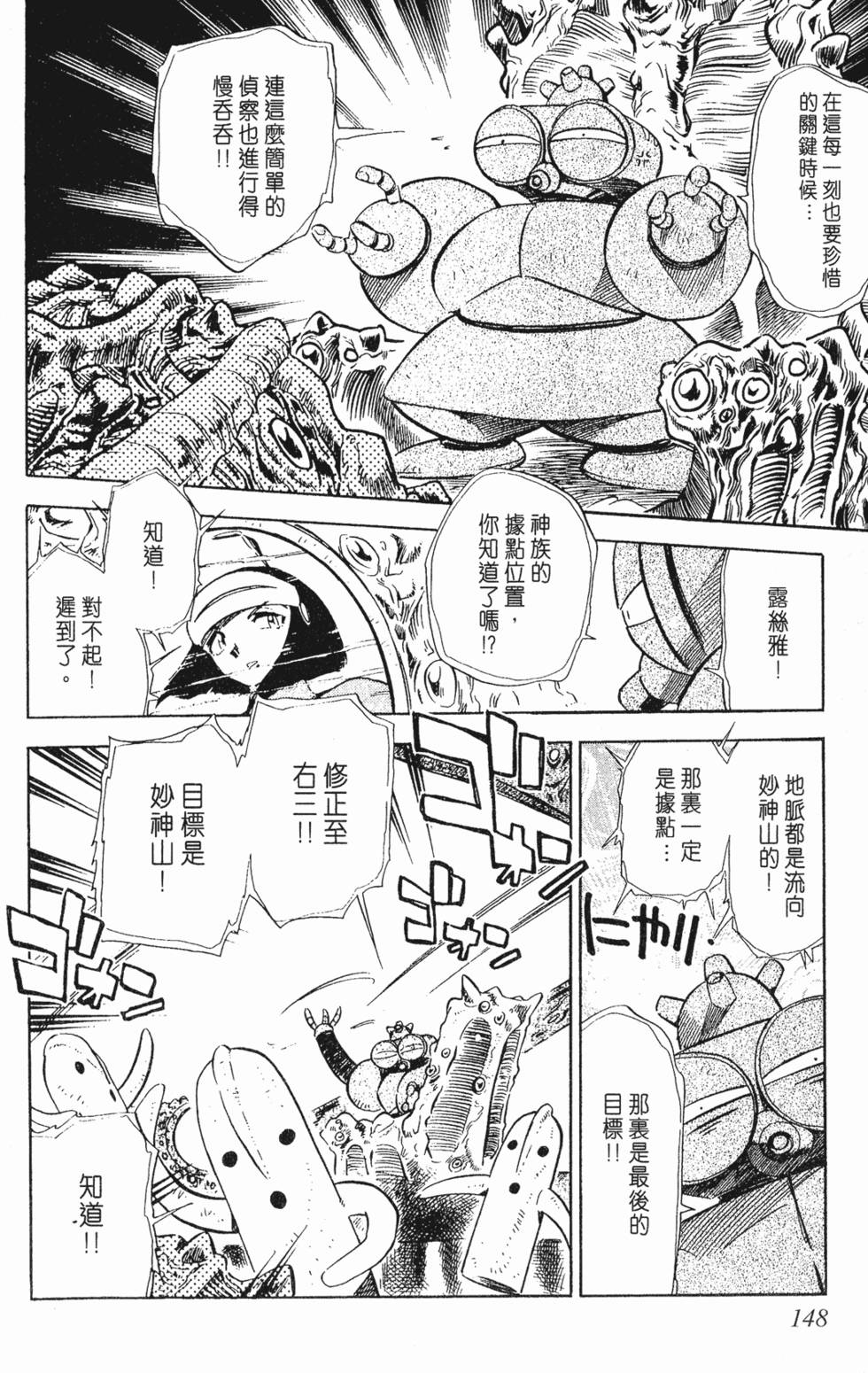 第144页