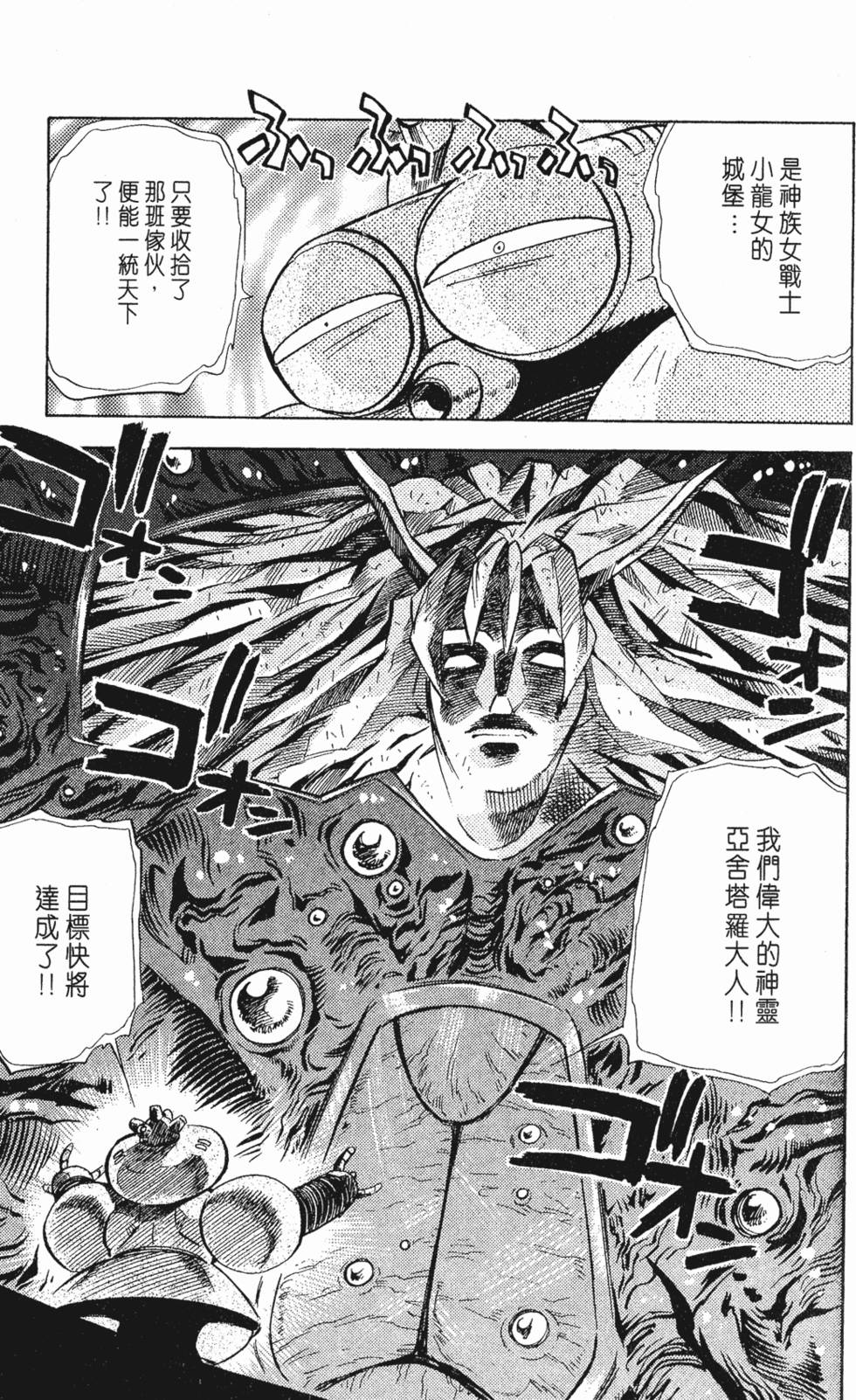 第145页