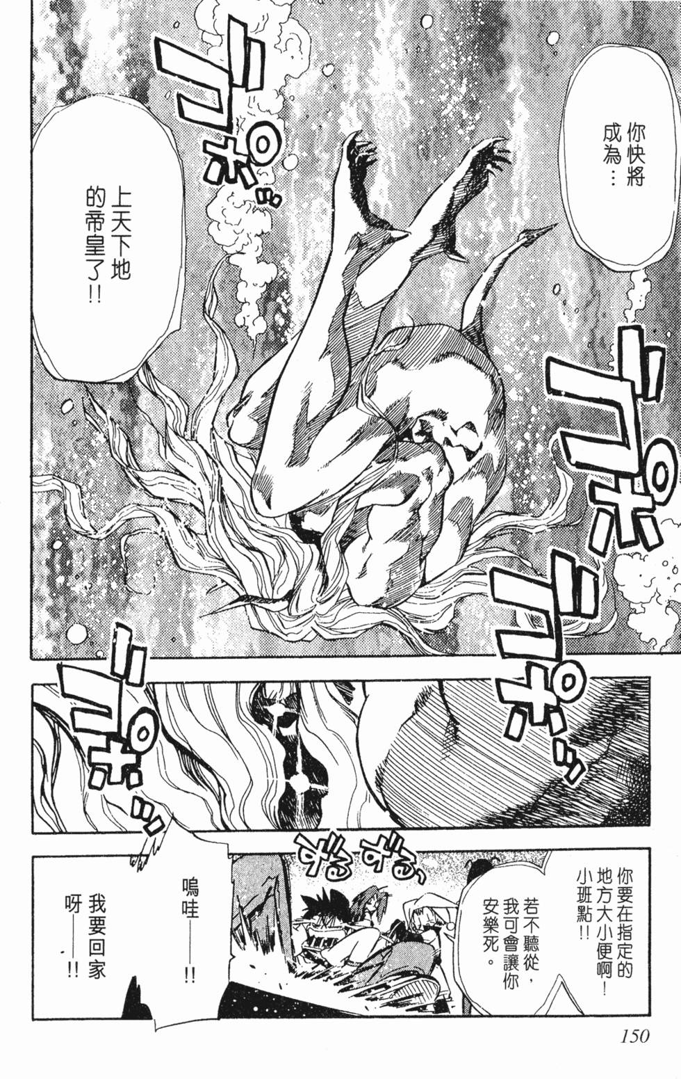 第146页