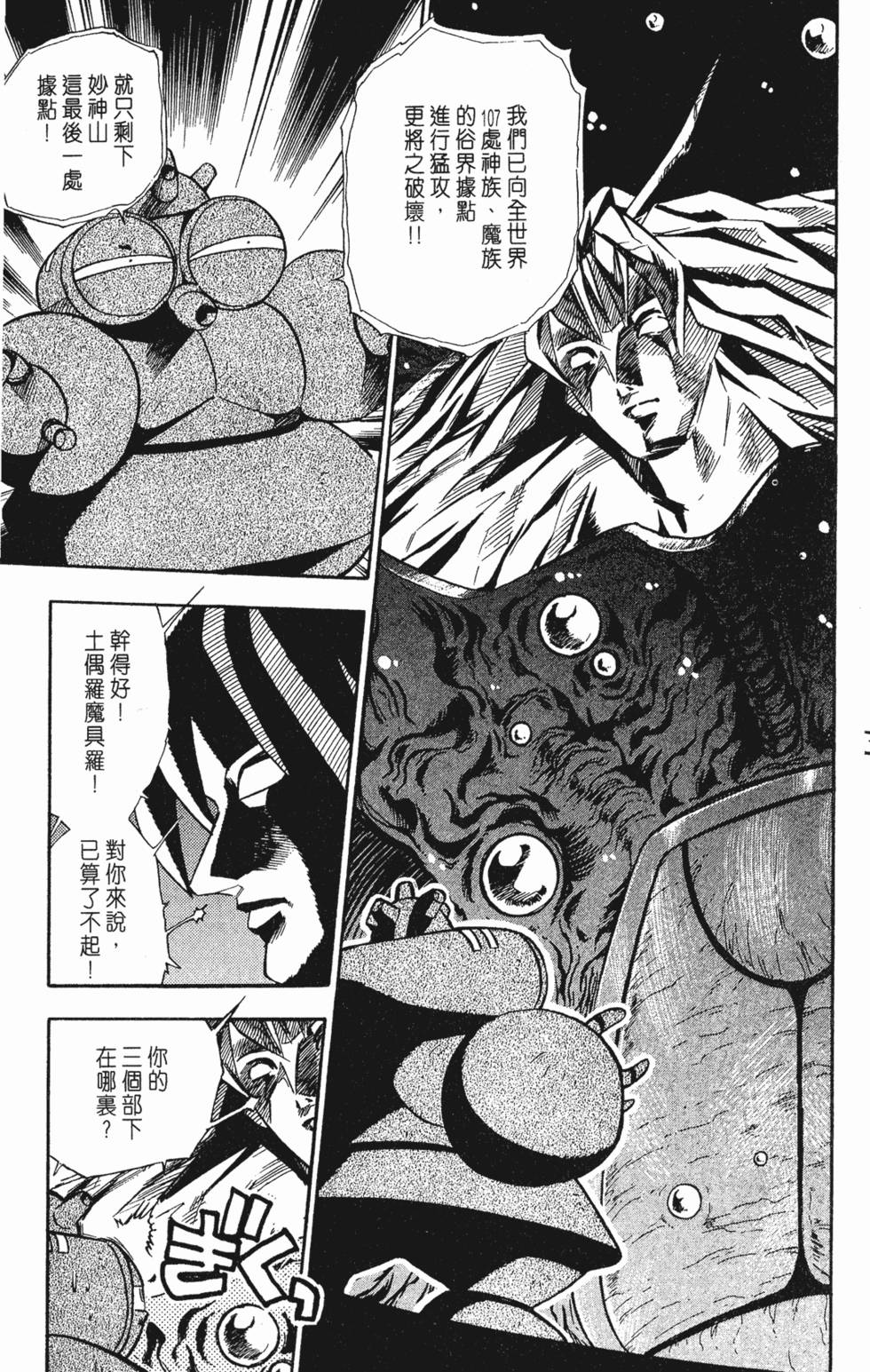 第149页