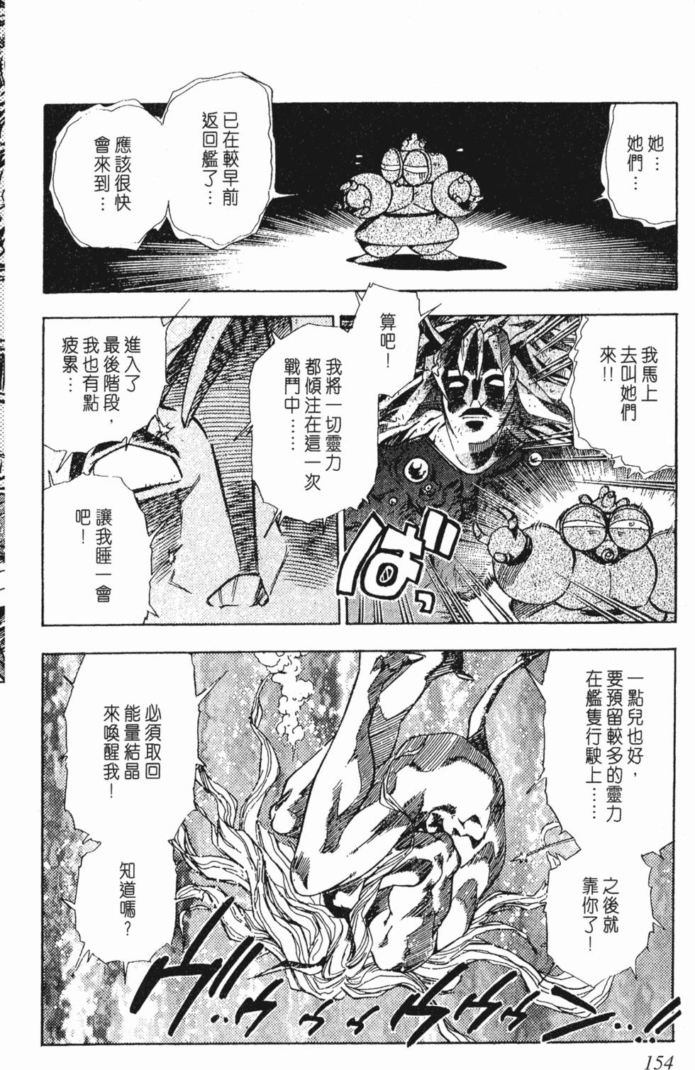 第150页