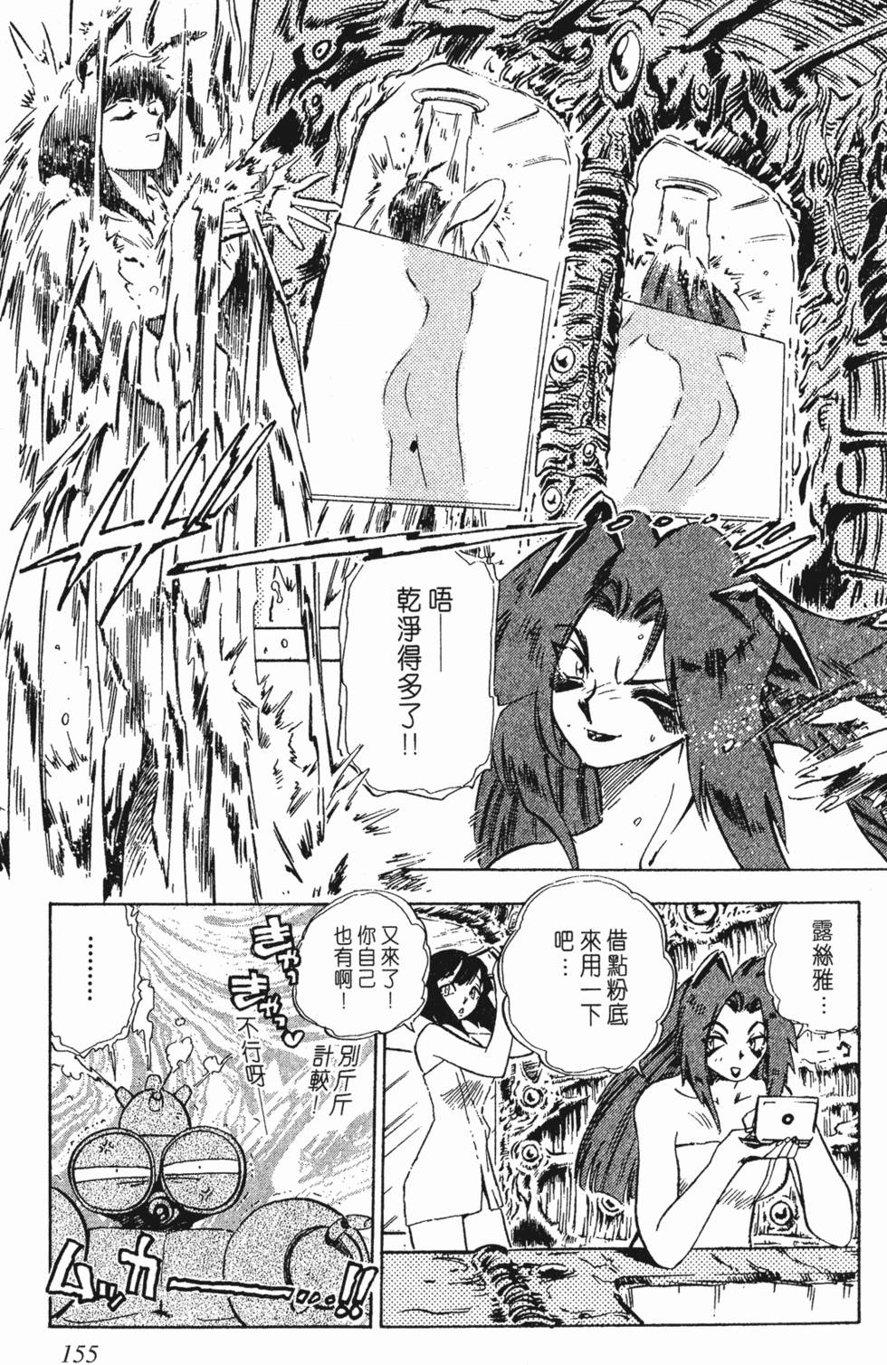 第151页
