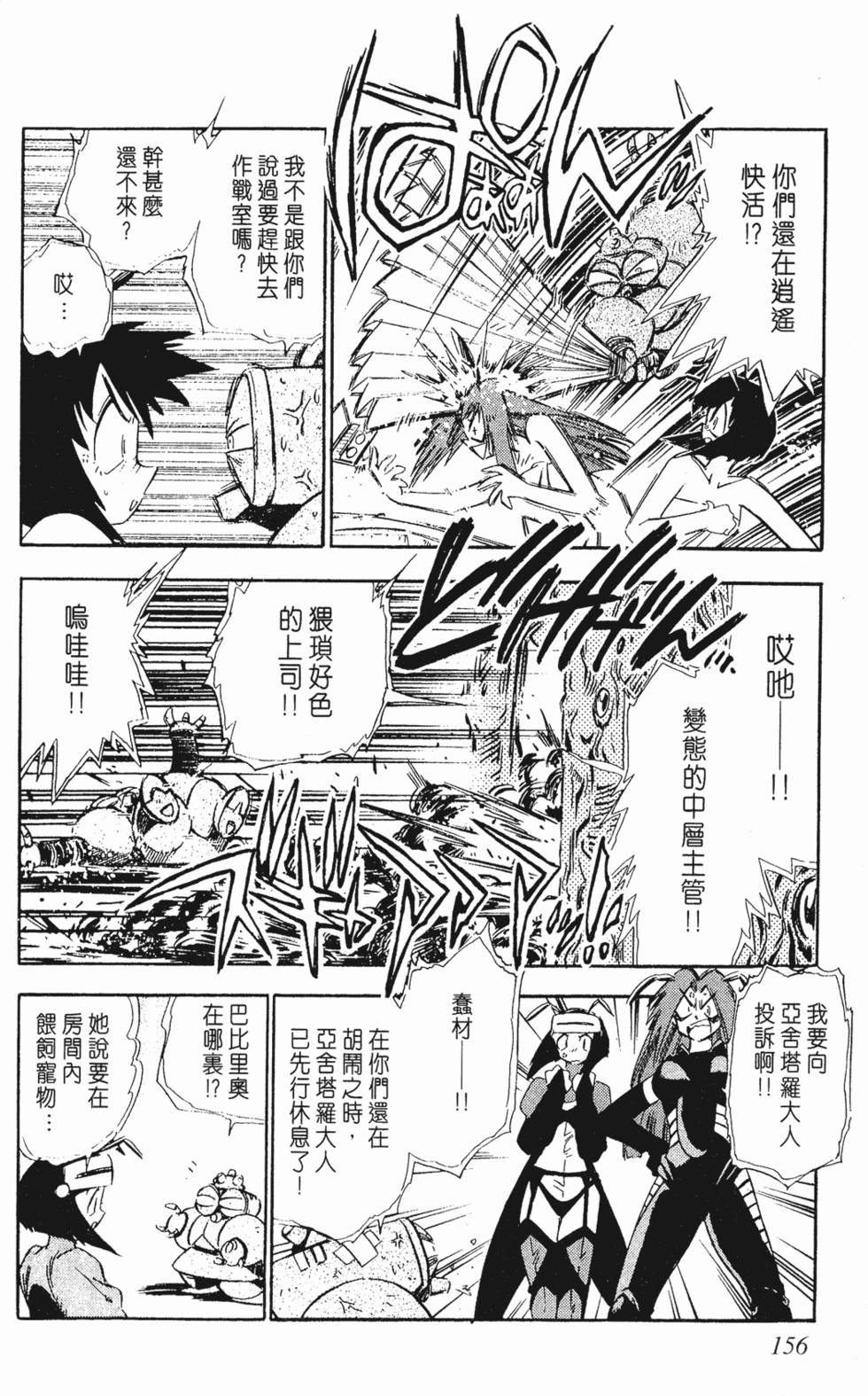 第152页