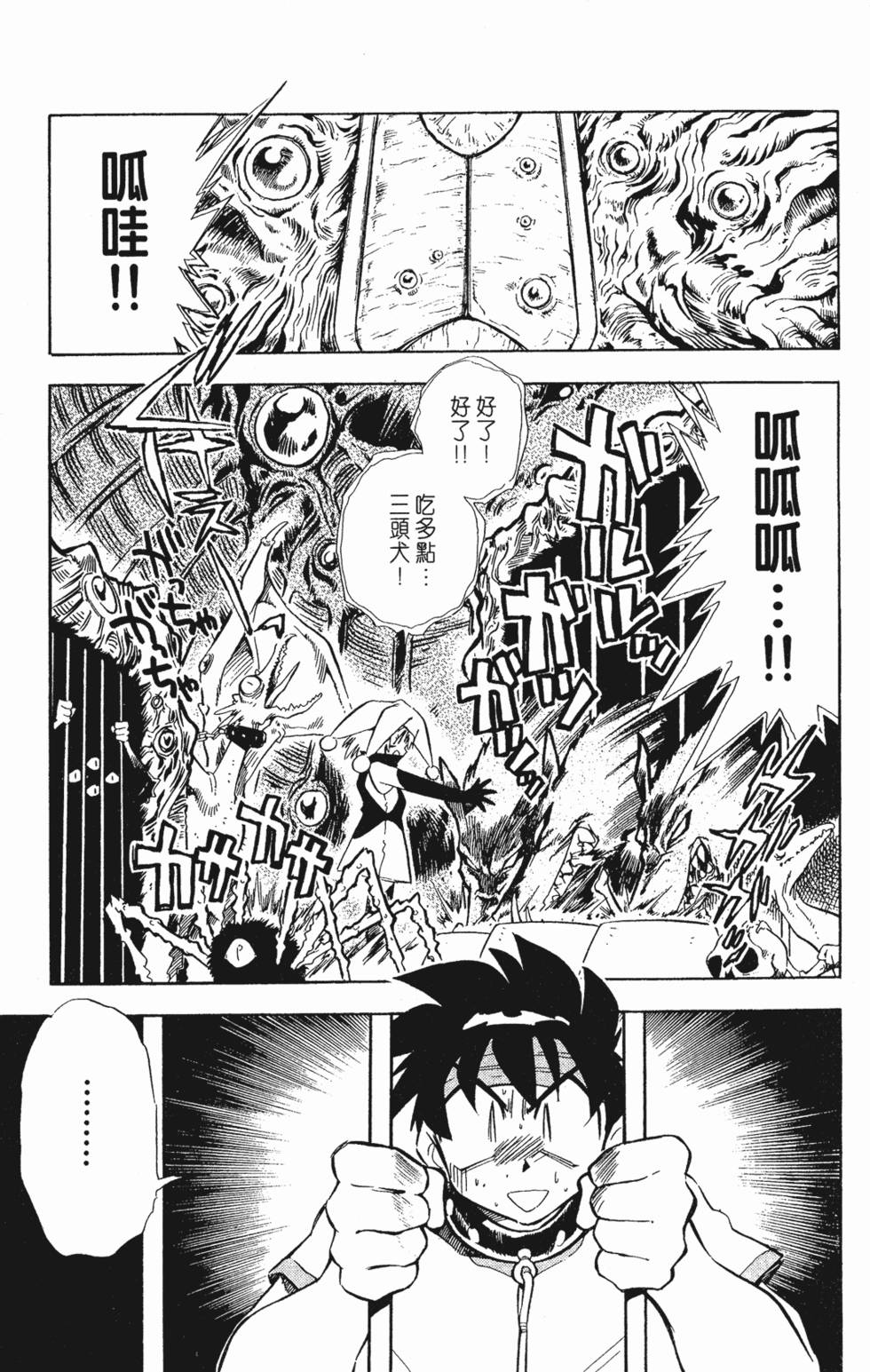 第153页