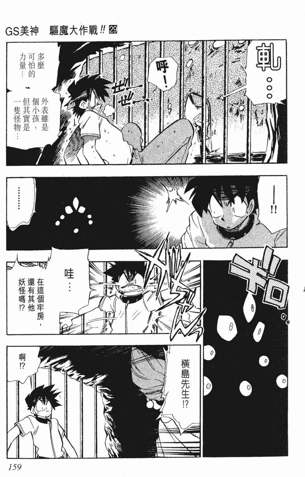 第155页