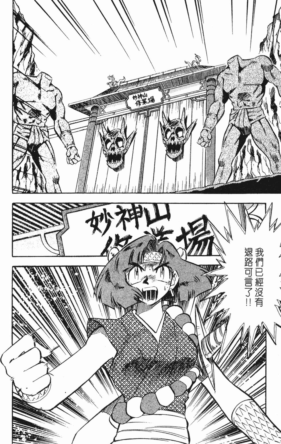 第158页
