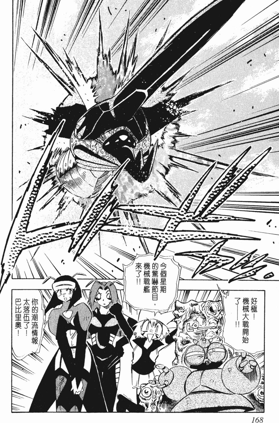 第164页