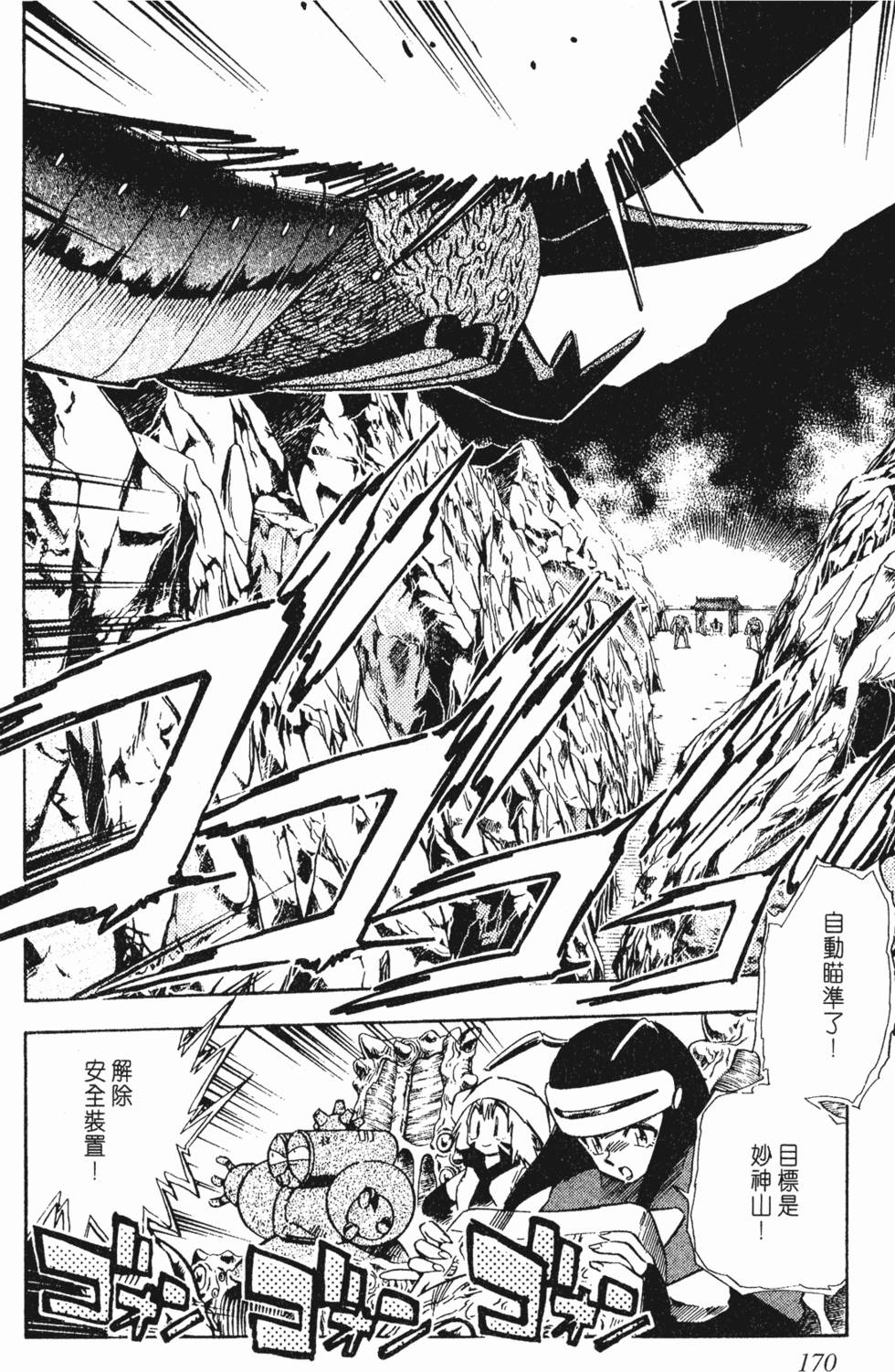 第166页