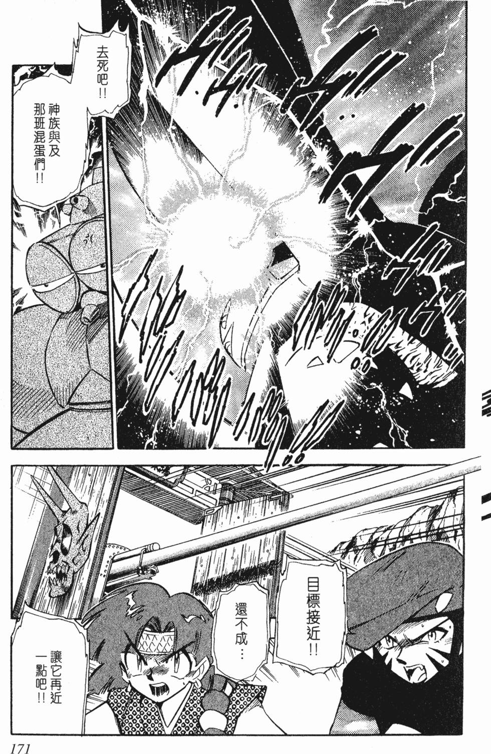 第167页