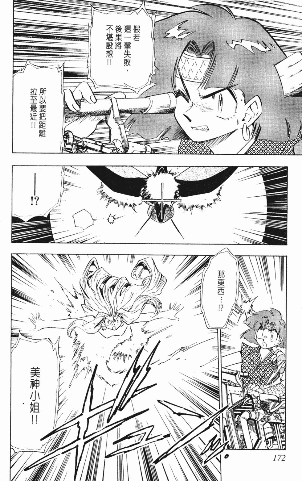 第168页