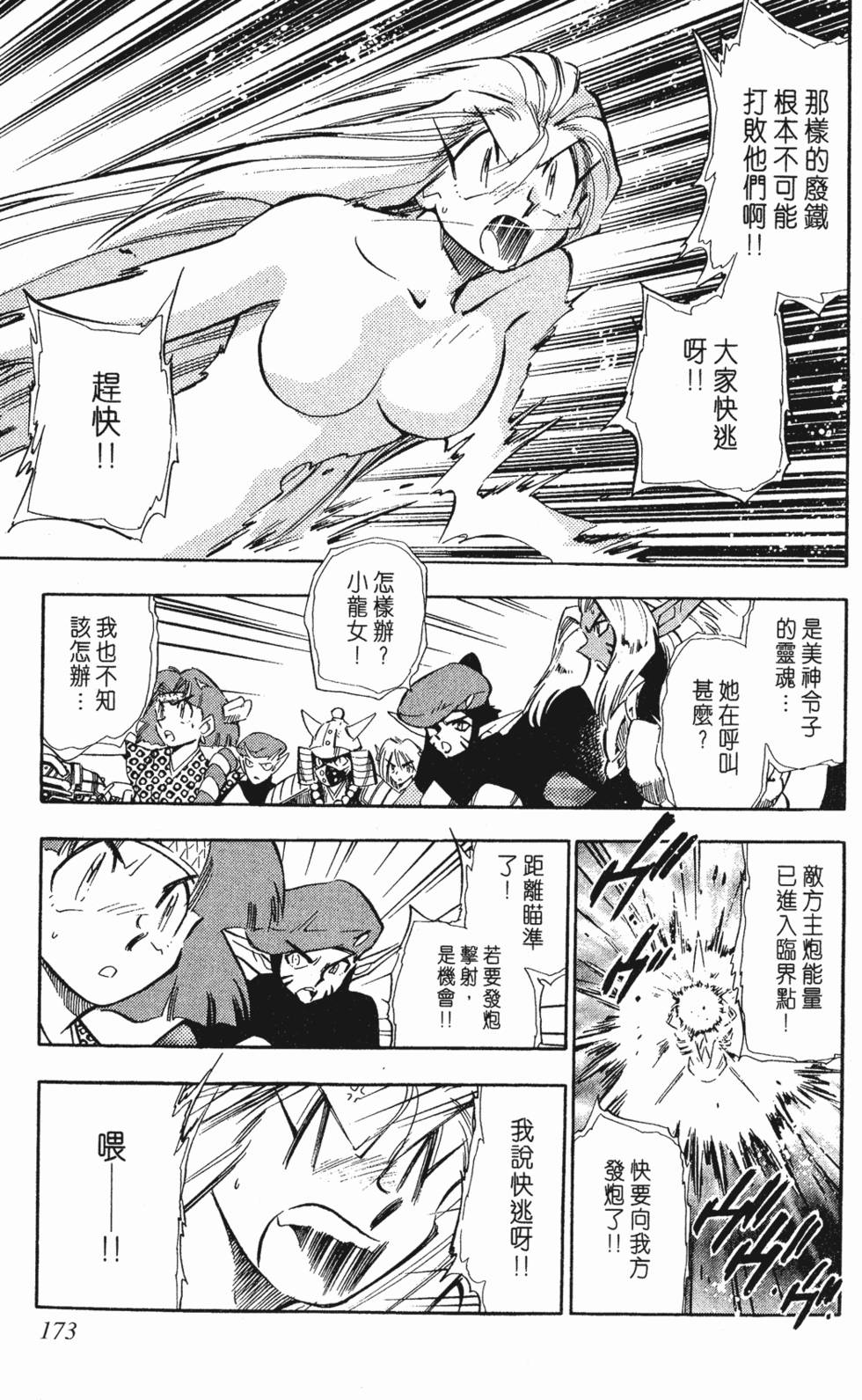 第169页