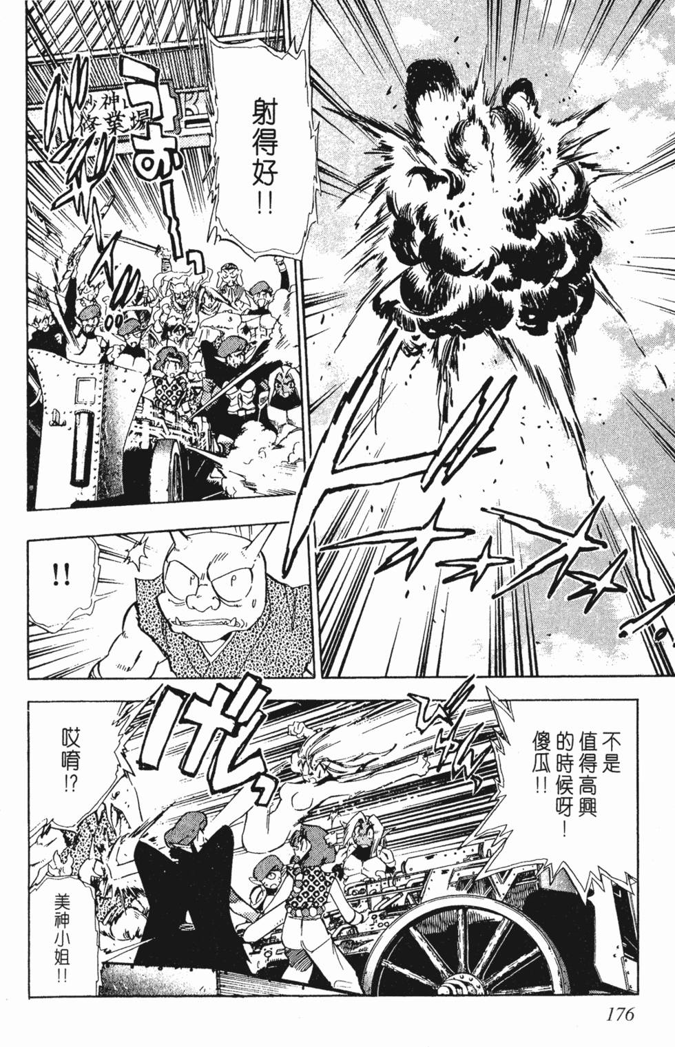 第172页