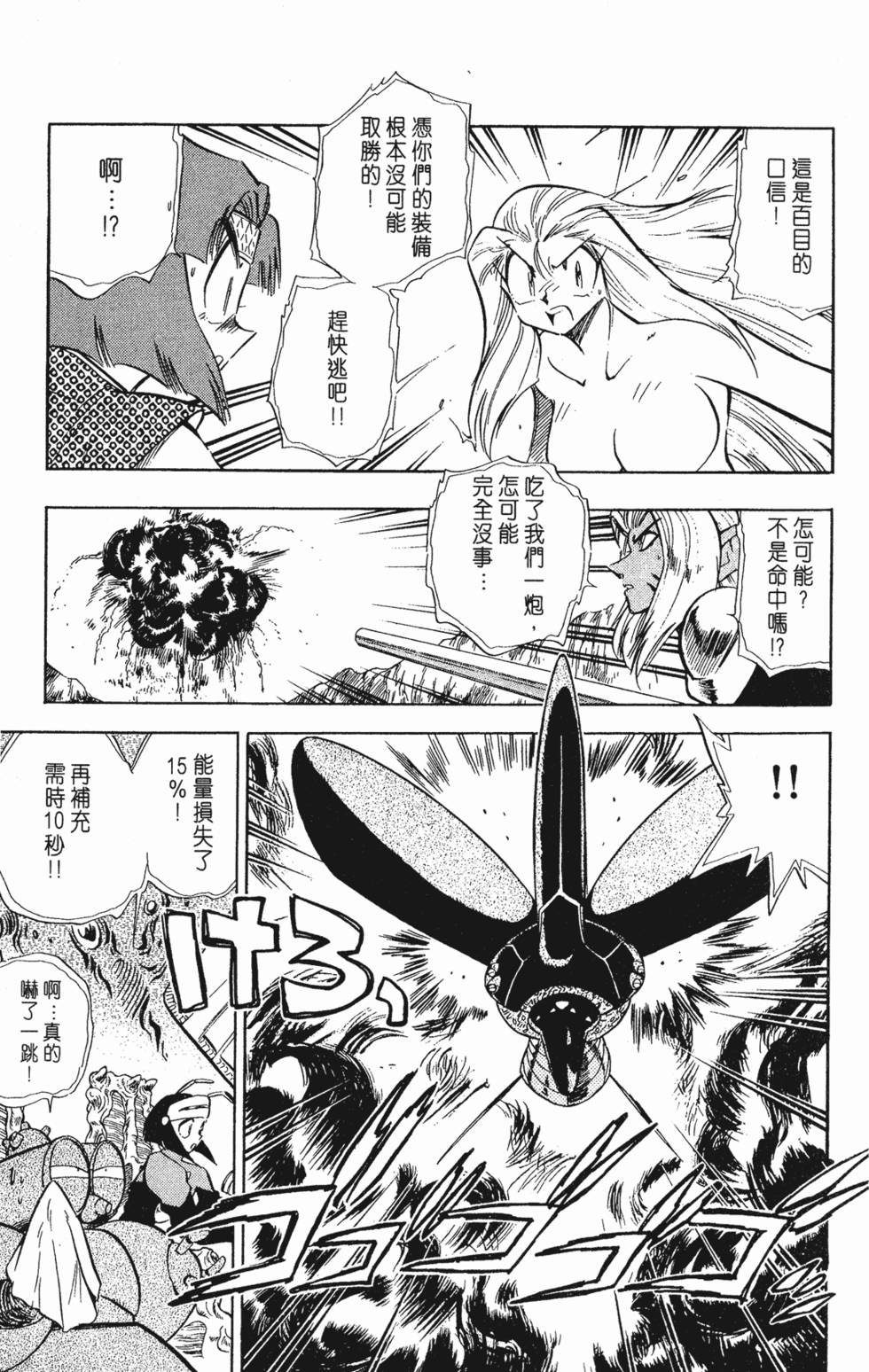 第173页