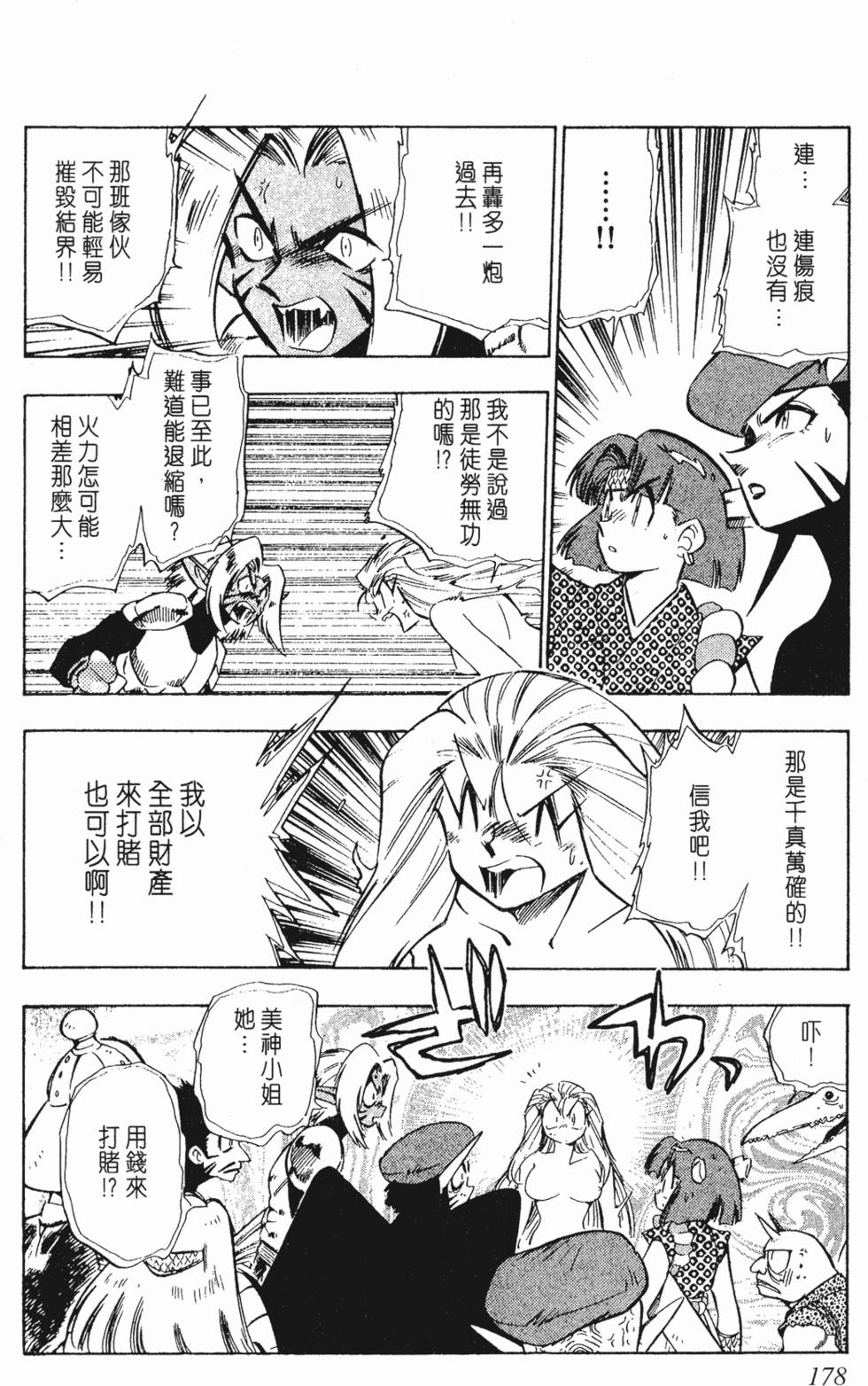 第174页