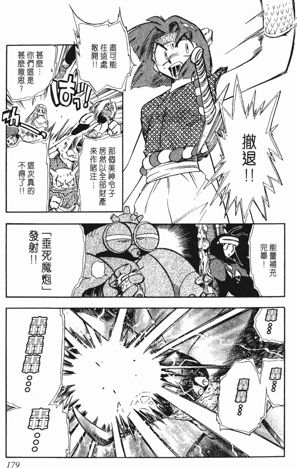 第175页