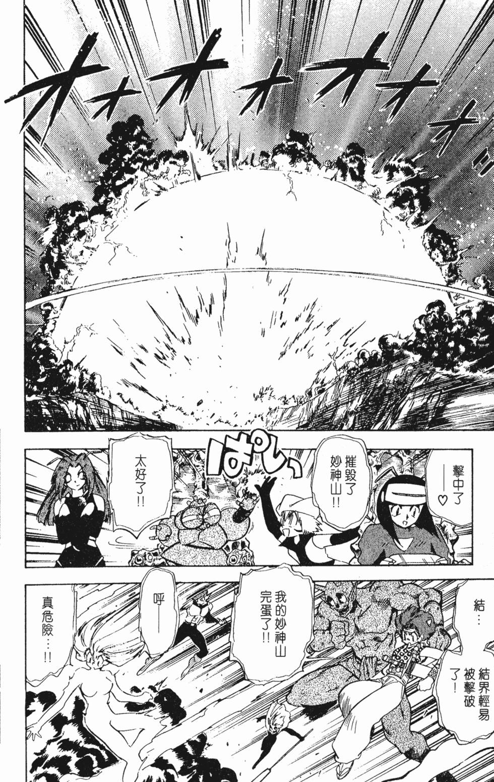 第178页