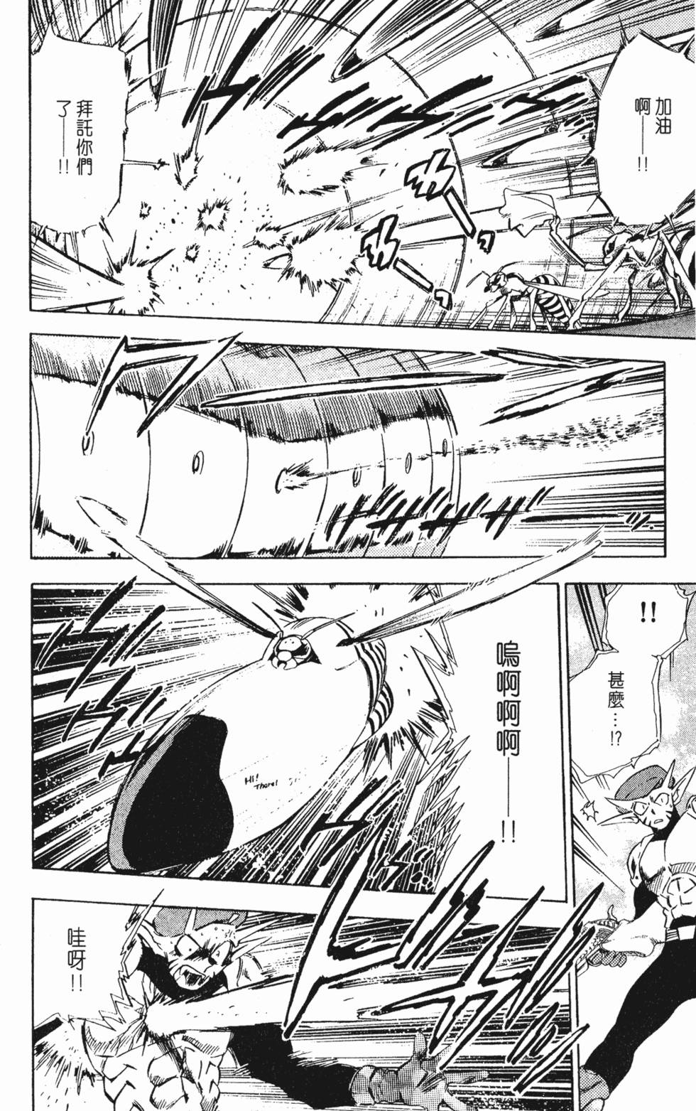 第180页