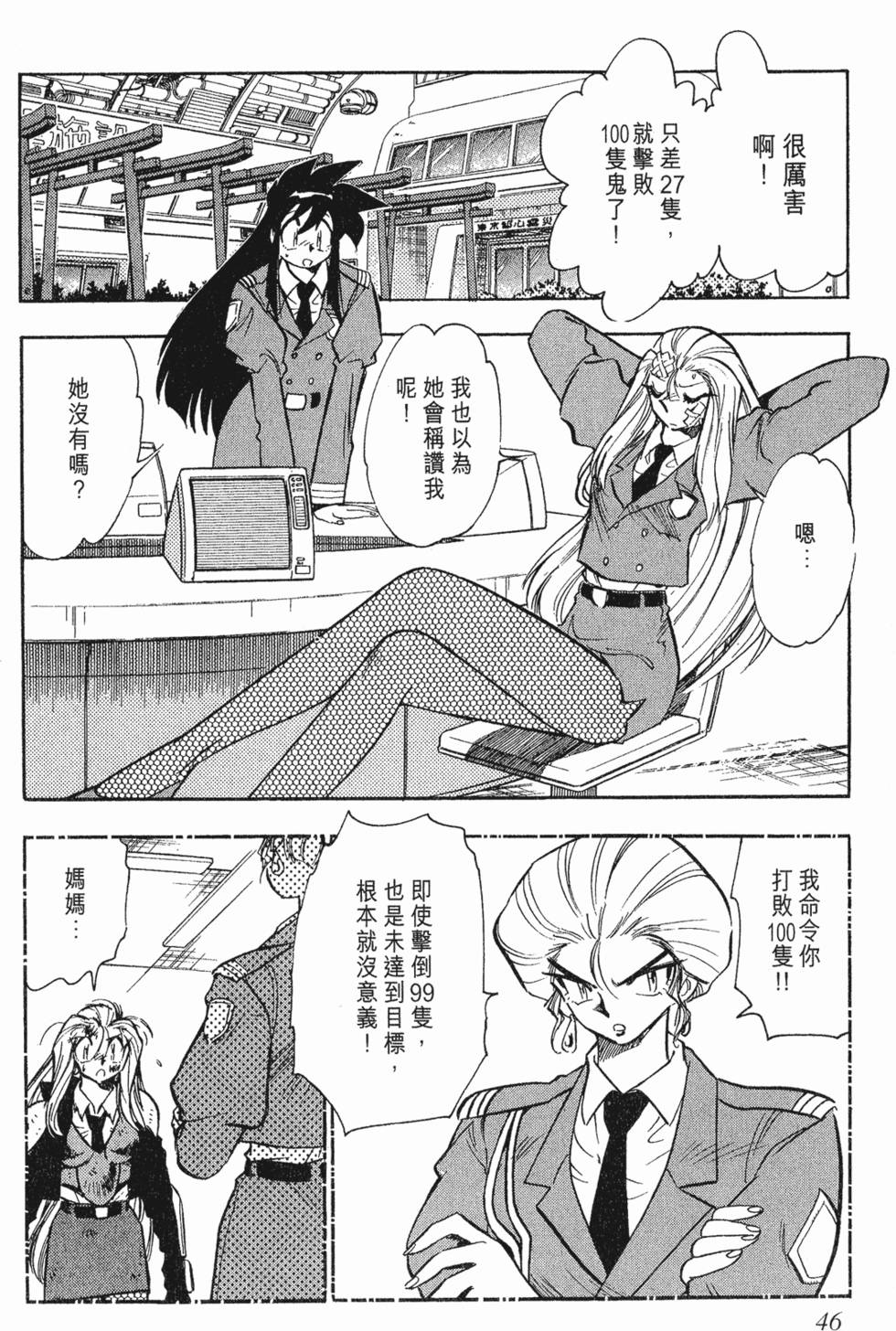 第42页
