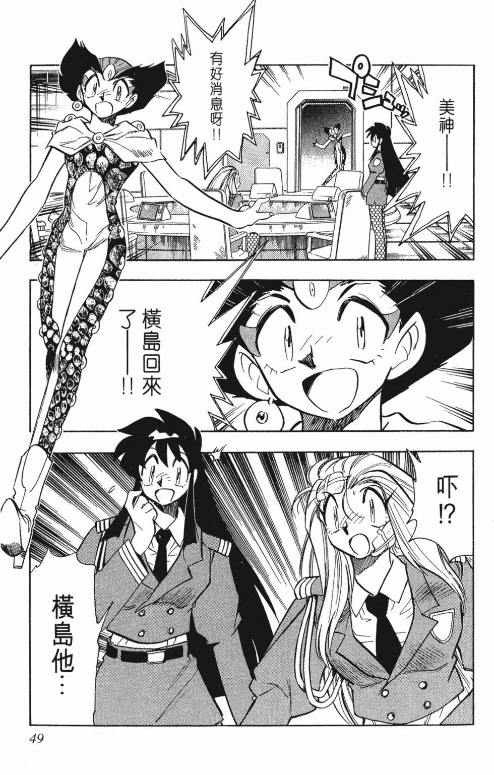 第45页