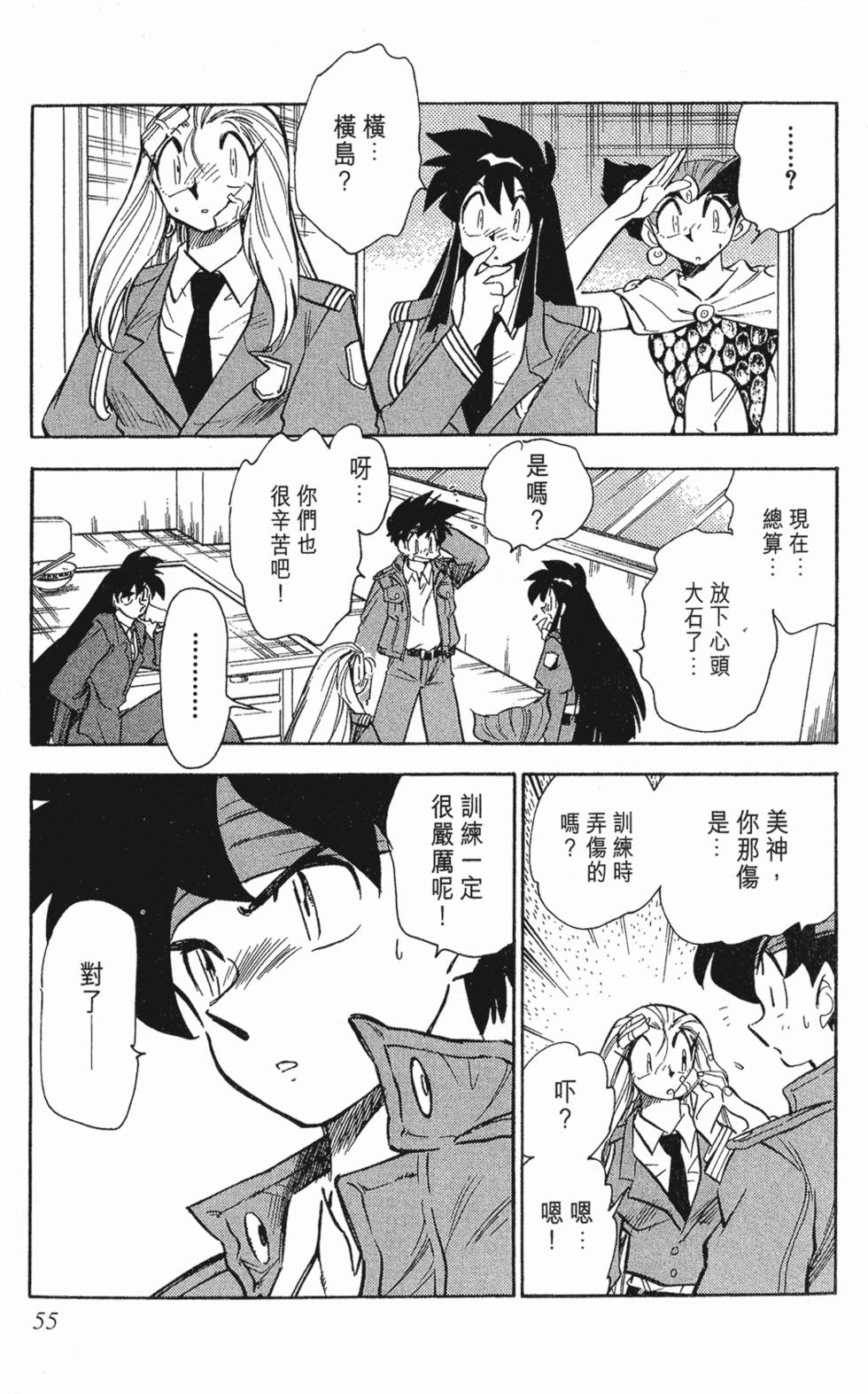 第51页