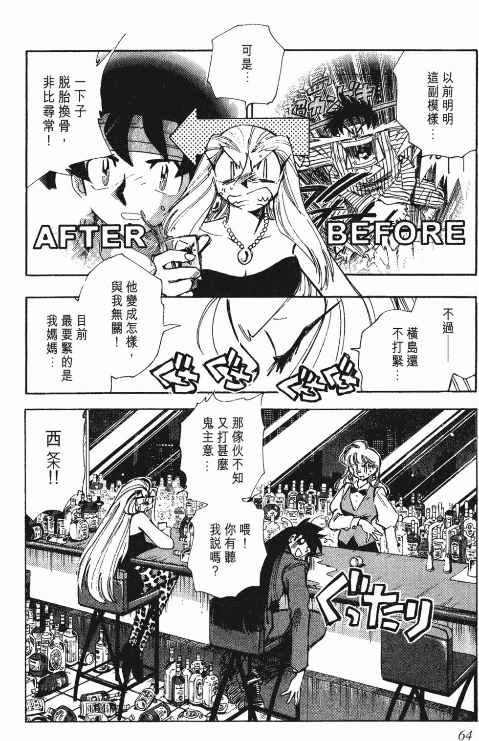 第60页