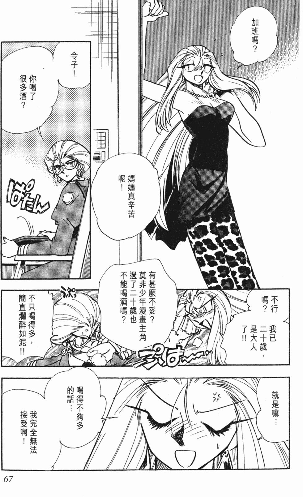 第63页