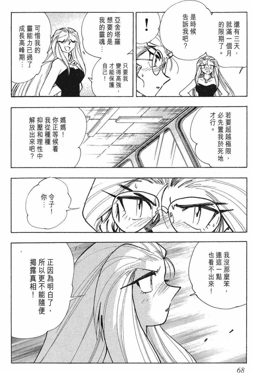 第64页