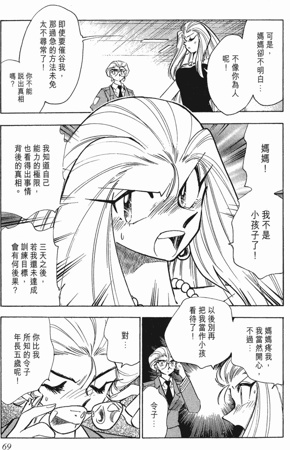 第65页